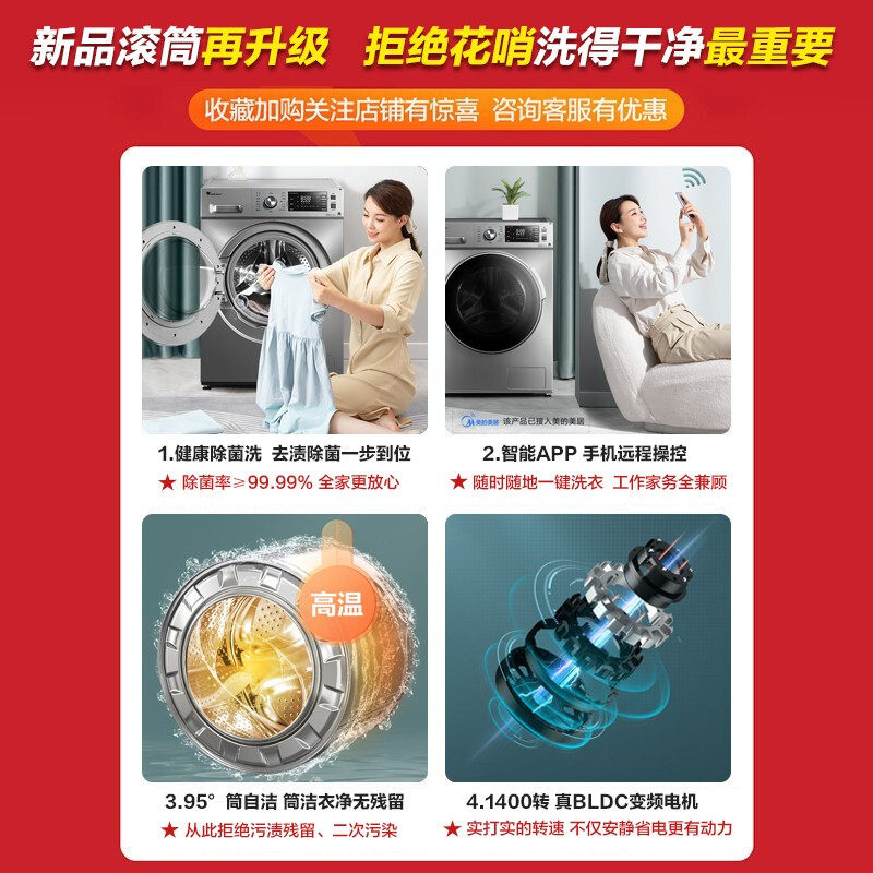 小天鹅滚筒10kg公斤家用变频洗衣机 小天鹅传祥洗衣机