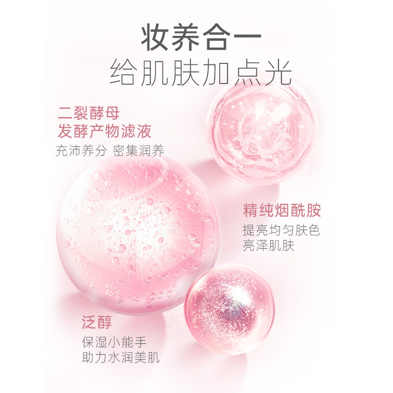 rivi身体素颜霜防水防汗夏季身体乳 rivi身体乳/霜