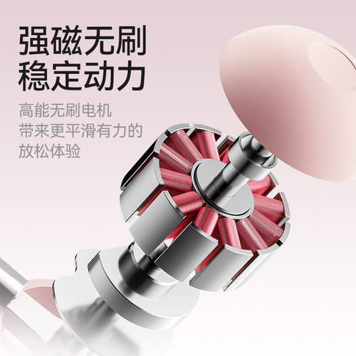麦瑞克MERACH女生mini筋膜枪小巧口袋便携运动肌肉放松缓解按摩枪 - 图1