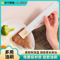 Oil brushes kitchen branded edible brushed baking small brush pancakes for domestic high temperature resistant silicone oil brushed royalists and 1117