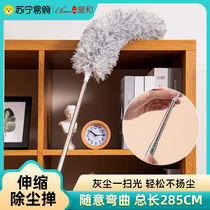 Chicken Fur Duster Static Dust Removal Duster Ash Home Retractable Zen cleaning Roof Cleaning Gods Emperor and 1117