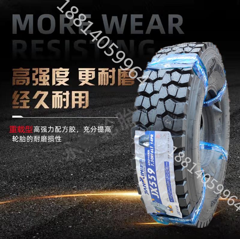 新款建新轻卡货车轮胎700/750R16 825R16真空载全钢丝900/1000R20 - 图0