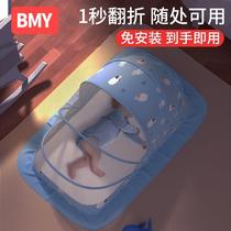 Baby Mosquito Bed Mosquito Cot Anti-Mosquito Hood Infant Foldable Baby Anti-Fall Child Full Hood Universal Bed