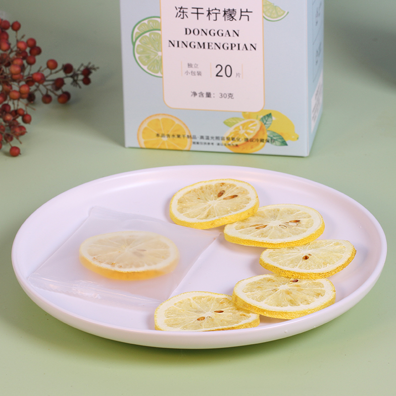 洋小果冻干柠檬片泡水喝柠檬不加糖纯柠檬干片柠檬茶茶包柠檬干茶