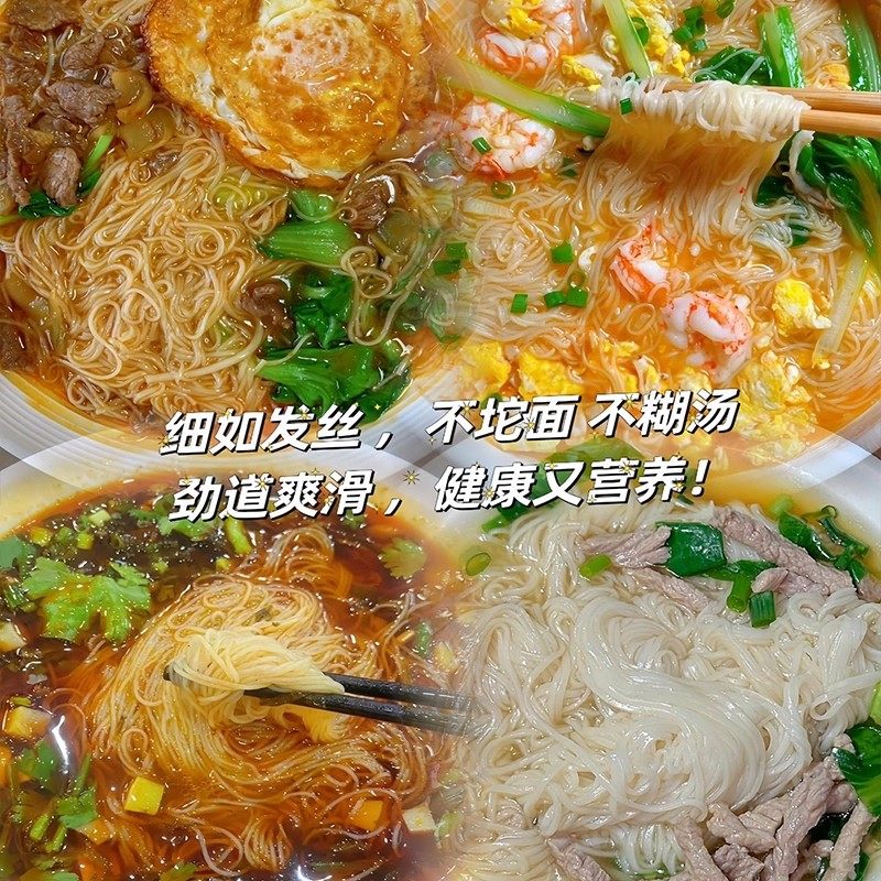 无盐茯苓薏米山药线面福建特产营养健龙须面胃挂面脾细面独立包装,淘宝优惠券,粉丝福利购,淘宝优惠卷