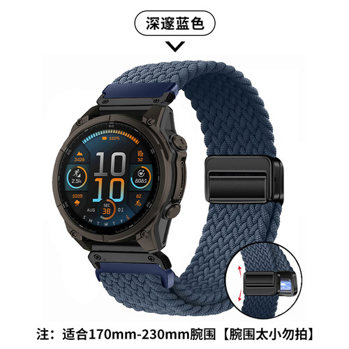 适用佳明Garmin飞耐时Fenix8/7X/5/6X/Forerunner955/965/970/Epix Pro/Tactix8尼龙编织本能Instinct3表带2X - 图3