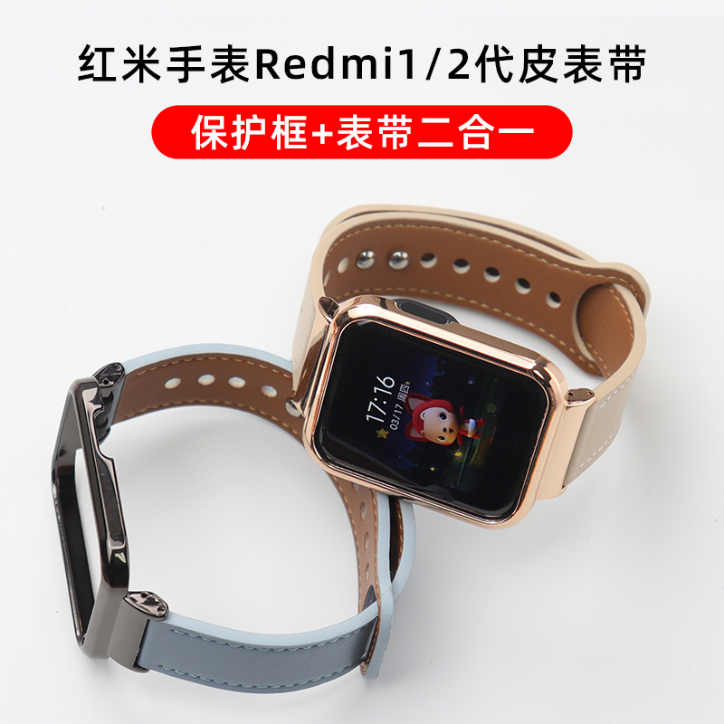 适用Redmi watch3/2表带头层真皮小牛皮腕带红米手表1代小米超值版Miwatch lite替换带皮质个性男女潮流配件 - 图1