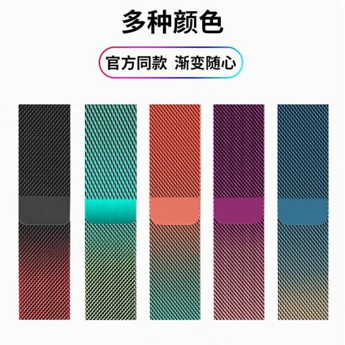 适用三星GalaxyWatch8c/7/ultra/6/5pro/4米兰尼斯金属表带40/44mm时尚6classic46夏季GearS3腕带active2配件 - 图0