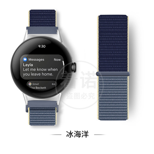 适用于谷歌GooglePixelWatch4/3/2智能运动手表带pixel watch2弹力尼龙编织腕带pixel watch创意个性替换配件 - 图3