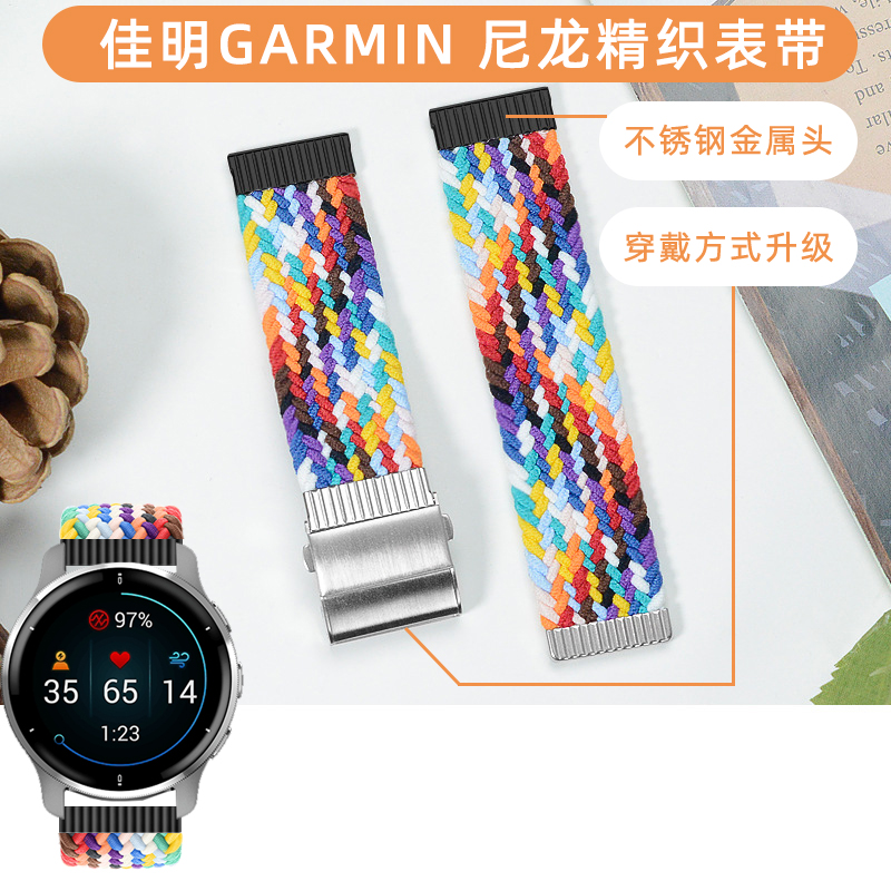 适合佳明智能手表带Garmin Venu 2 Plus编织金属尼龙腕带 Forerunner165/245/265M/745/255M透气弹力快拆腕带-图0