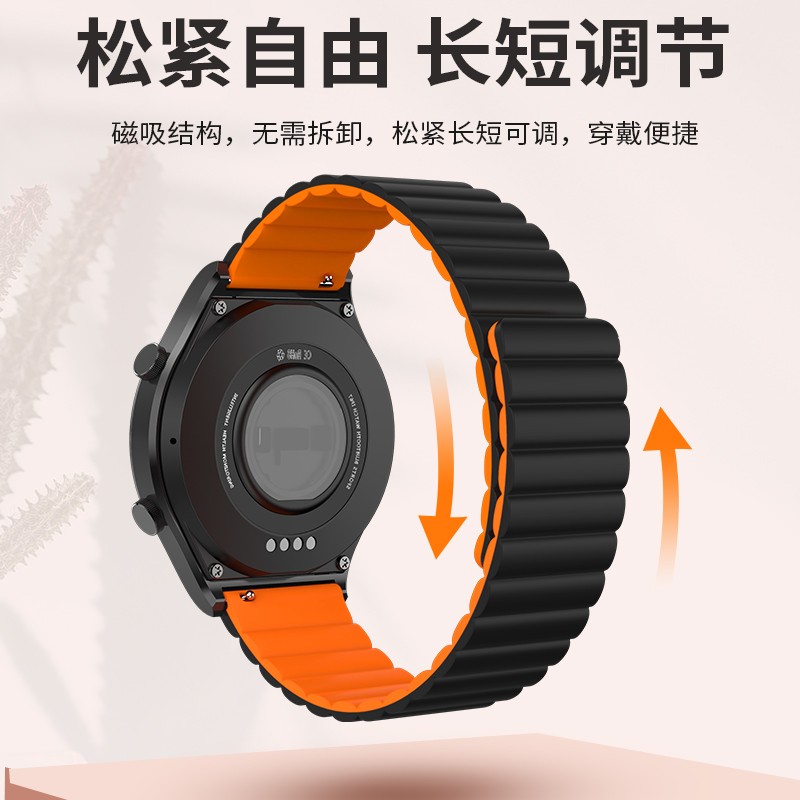 适用Garmin智能运动腕表佳明Forerunner265S/255S表带 VENU2/2S磁吸硅胶替换腕带venu sq非原装配件快拆表带 - 图0