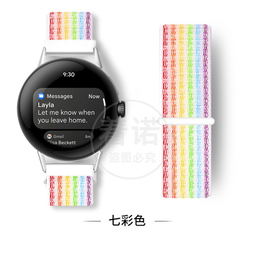 适用于谷歌GooglePixelWatch4/3/2智能运动手表带pixel watch2弹力尼龙编织腕带pixel watch创意个性替换配件 - 图1