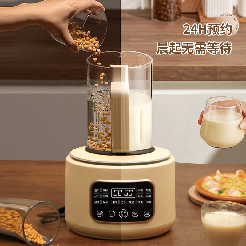  志高知晓破壁机