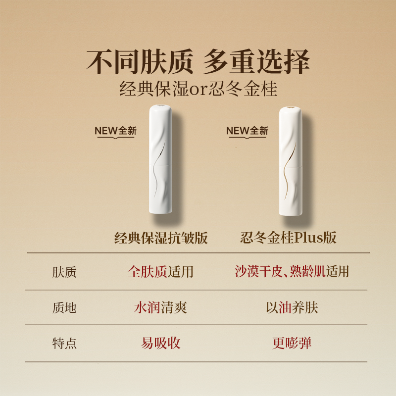 尧光二代精华棒气垫先精华后上妆奢润不卡粉养肤,淘宝优惠券,粉丝福利购,淘宝优惠卷