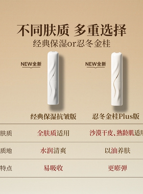 尧光二代精华棒粉饼套组 妆前急救长效持妆