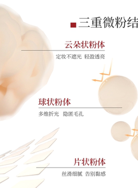 【曹米娅双11】尧光水月光粉饼 柔焦减龄0粉感 养肤定妆