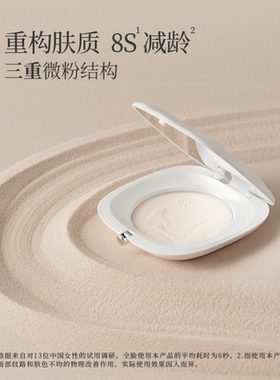 尧光有色面霜粉饼套组 一键磨皮 早八伪素颜神器