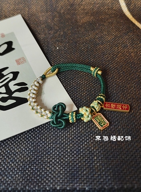 中国诗词大会高考研考公金榜题名好运文昌结手绳逢考必过上岸礼物