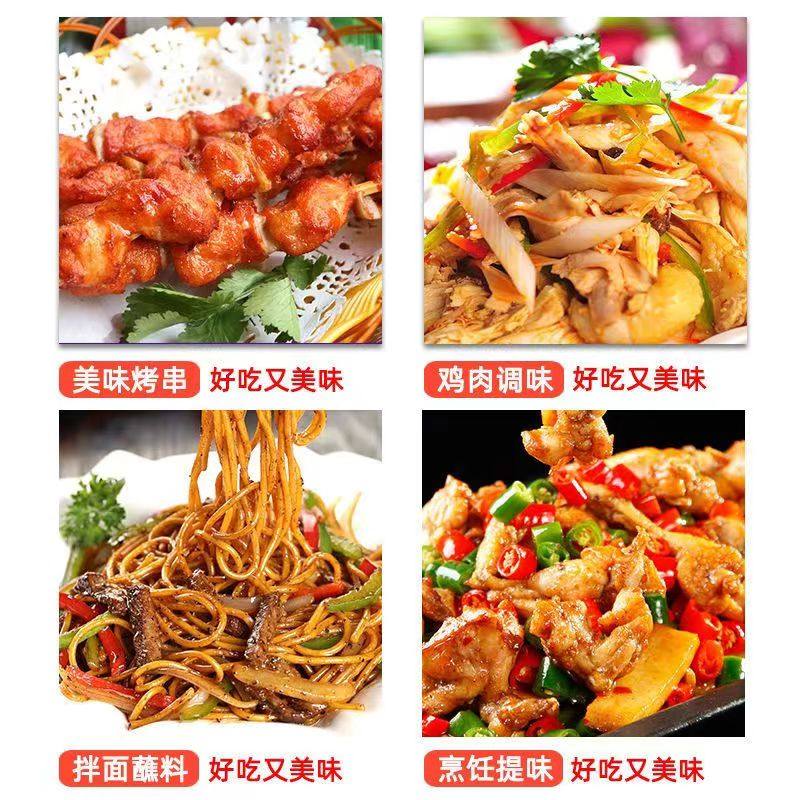 北京麦味宝孜然味撒粉固态调味料净含量500g可用于烧烤肉制品增香,淘宝优惠券,粉丝福利购,淘宝优惠卷