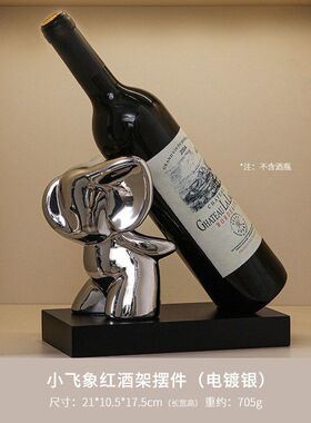装饰品电视柜创意家居酒杯酒柜
