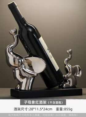 摆设装饰品轻奢摆件酒柜客厅红酒