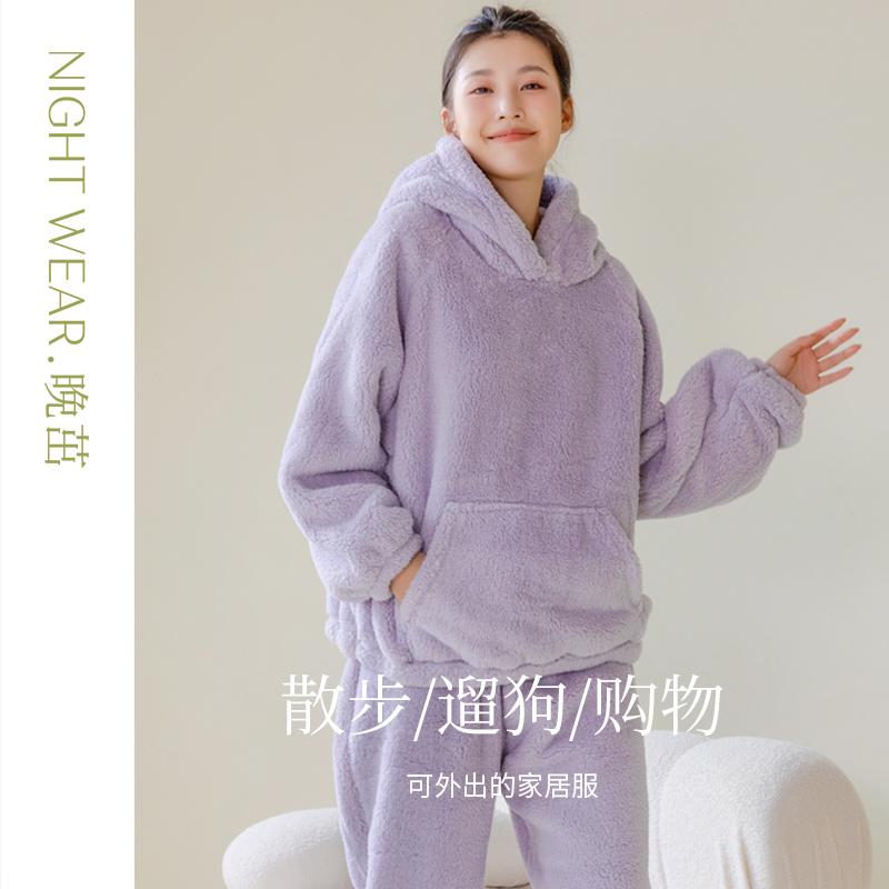 晚茁秋冬睡衣女珊瑚绒加绒加厚套头连帽大码冬季保暖家居服可外穿