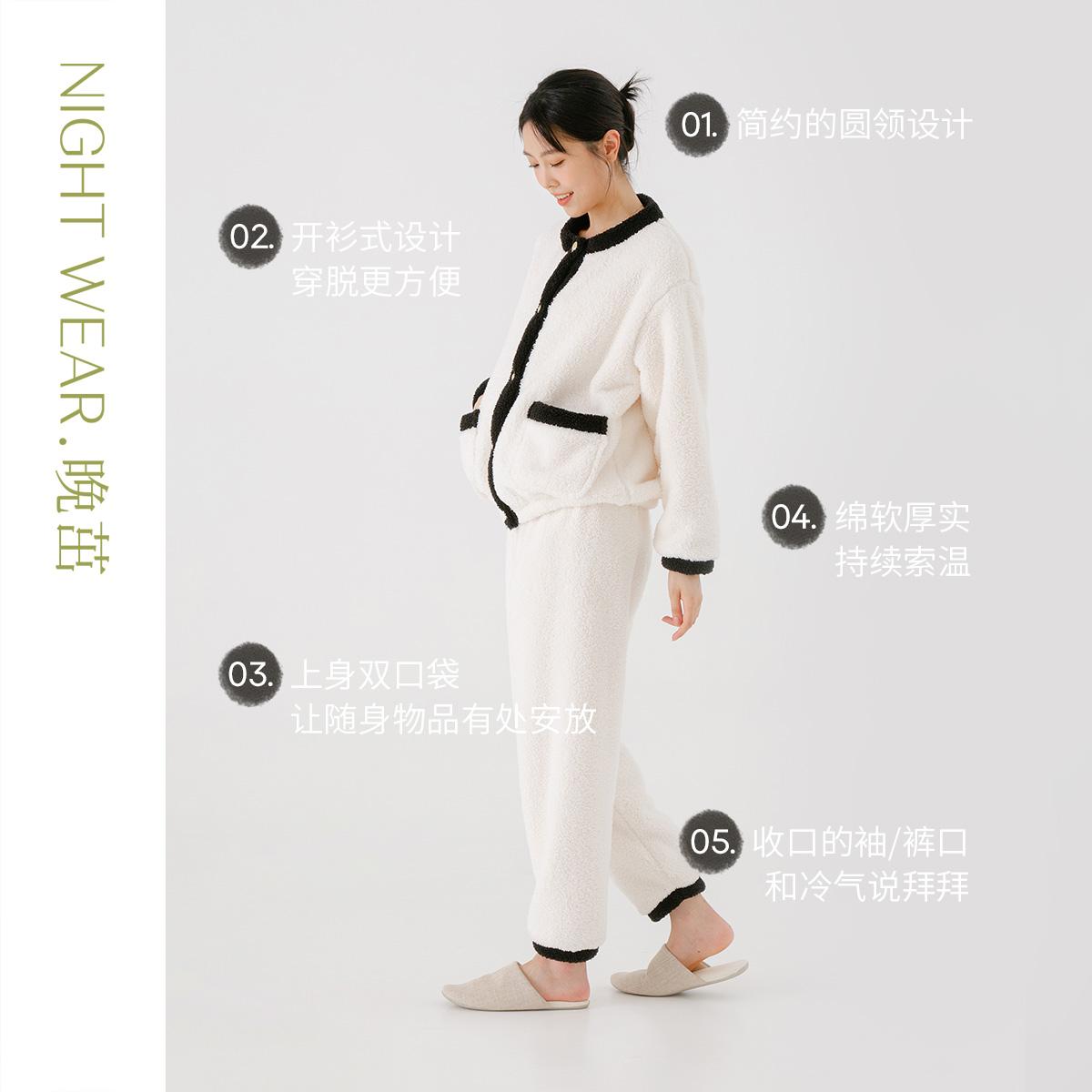 Nightwear小香风加厚软绵绵珊瑚绒睡衣女家居服可外穿秋冬季加厚