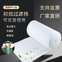 Primary effect filter cotton g4 non-woven fabric synthetic fiber air conditioning cabinet air port dust filter