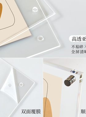透明亚克力摆台可挂墙高级感相框