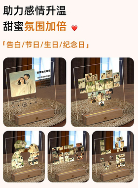 梦乔宸DIY相框亚克力发光小夜灯