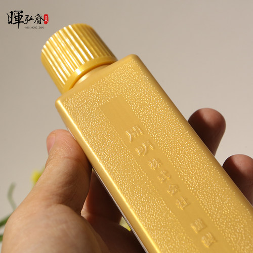 日本进口开明金墨汁墨液写春联对联的金粉年货金色墨抄经小楷专用金墨液书法留白书画书法国画文房四宝100ml - 图3