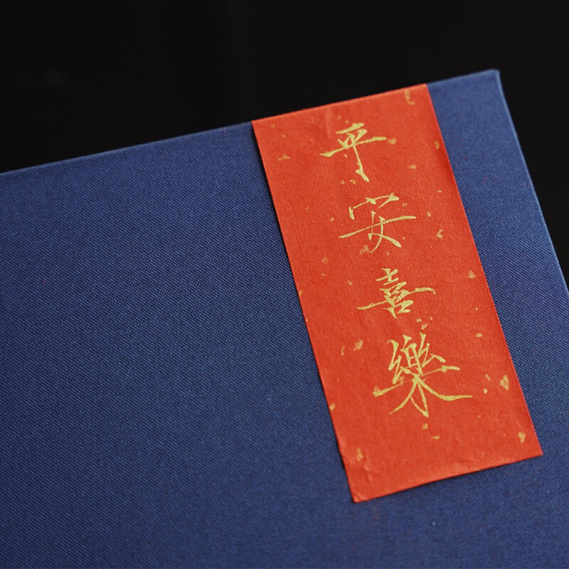 送老师/领导/同事的多场景伴手礼 鸿运飞把 刻字紫砂盖杯|