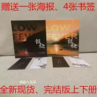 侦探notebook 新人首单立减十元 21年9月 淘宝海外