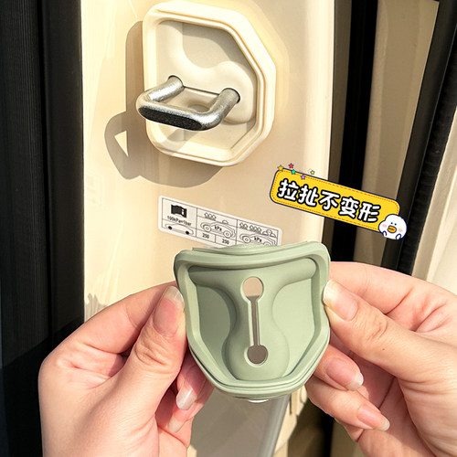 适用26款吉利星愿车内装饰用品门锁扣保护盖原色硅胶内饰改装配件 - 图0