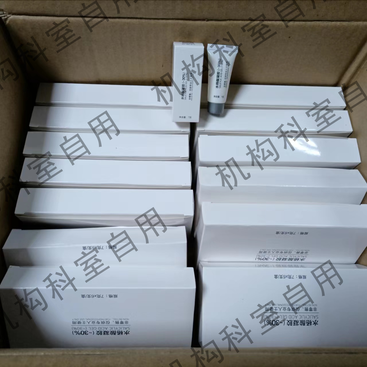 专业线30%水杨酸7g高浓度焕肤调理祛痘痘黑头闭口粉刺改善油痘 - 图0