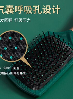 新款按摩梳墨绿色气囊梳