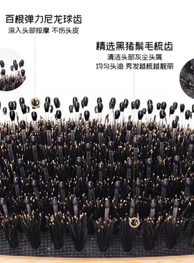 跨境楠竹猪鬃毛美发气囊