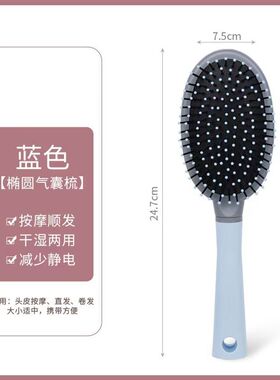 大排骨梳子护发卷发背头