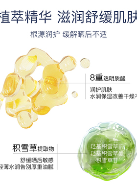 【官方正品】SAMU莎缪韩国便携固体防晒棒防晒面部四季隔离SPF50+