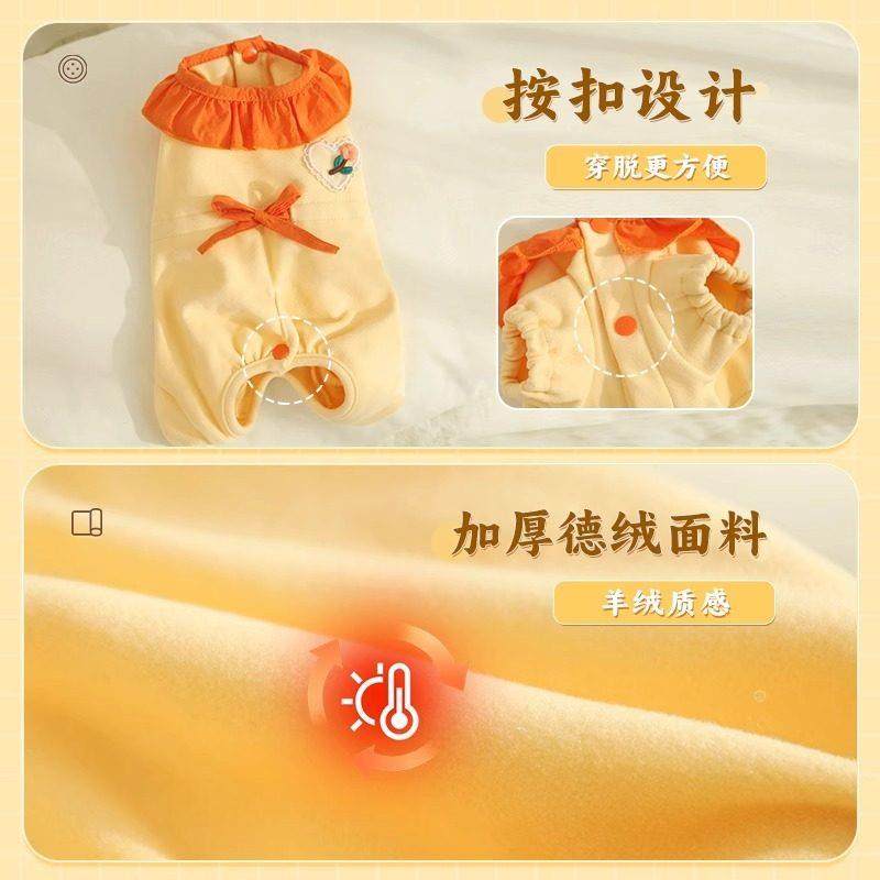 猫咪衣服春秋款防掉毛睡衣宠物护肚衣小猫全包衣服冬季母猫绝育服,淘宝优惠券,粉丝福利购,淘宝优惠卷