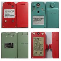 Su One Light Staten Dabbofei Eo Poisette Seiteibo New Leopard Warp Meter Battery Charger