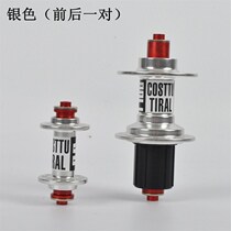 Road car v brake floe d drum 5 Palin 20 holes 24 holes bearing flower drum super loud and super 120 loud 11 speed flowers