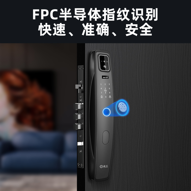 梅花智能门锁K20Max入户门指纹锁子3D人脸识别锁家用防盗门电子锁 - 图0