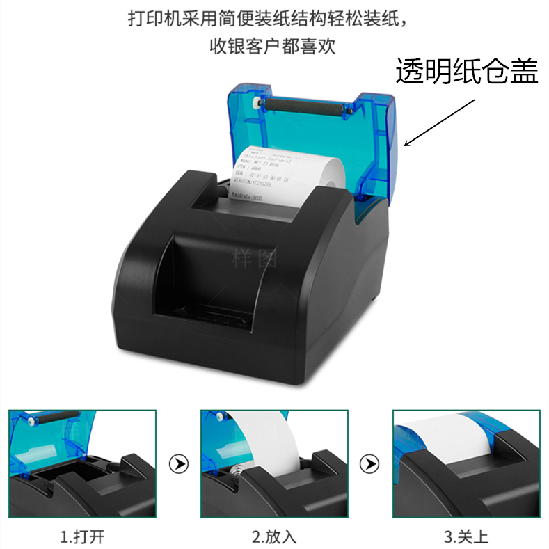 勋尘全自动接单蓝牙真人语音外卖打印机WIFI云打印热敏票据58mm智能美团百度饿了么手机无线餐饮订单小票神器 - 图1