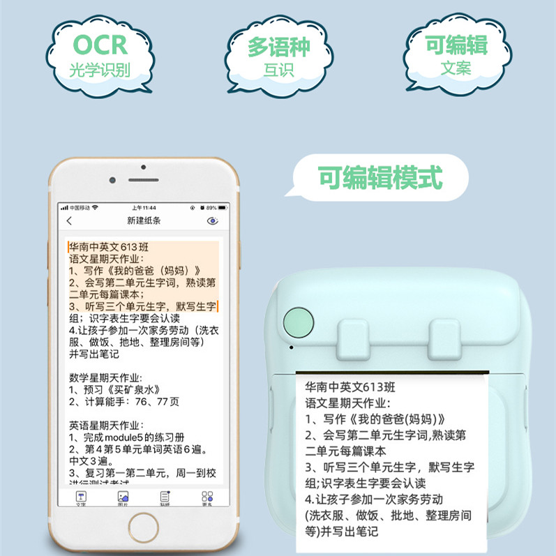  勋尘数码热敏/热转印打印机