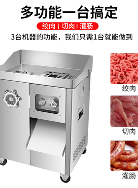 绞肉机商用双电机大型肉铺灌肠机