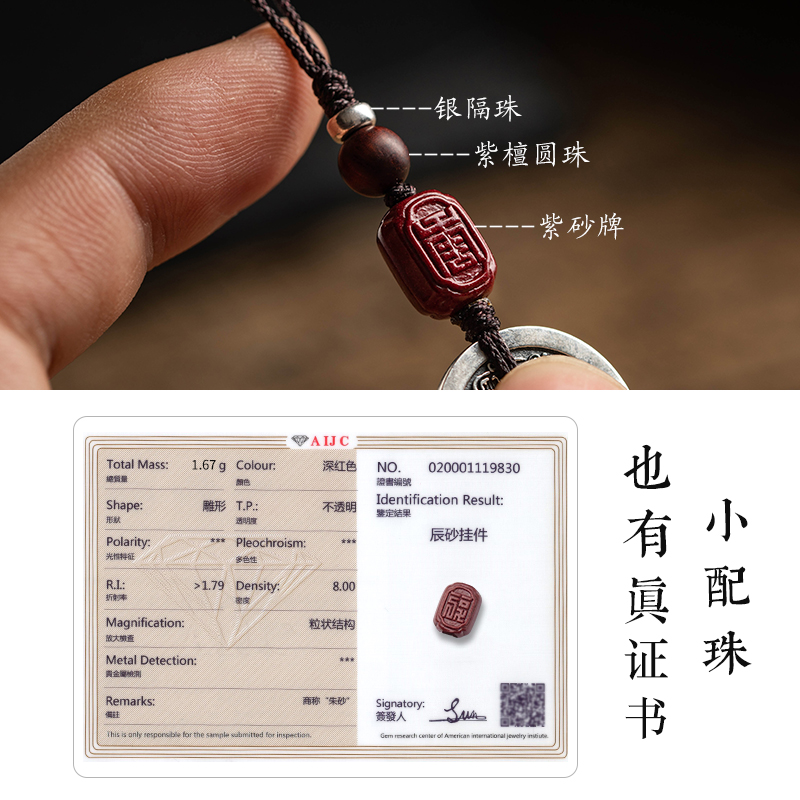 沐匙原创纯银山鬼花钱手机链精致创意朱砂平安扣手机挂件女士手机壳挂饰男士手机挂绳短款防丢吊坠u盘挂件