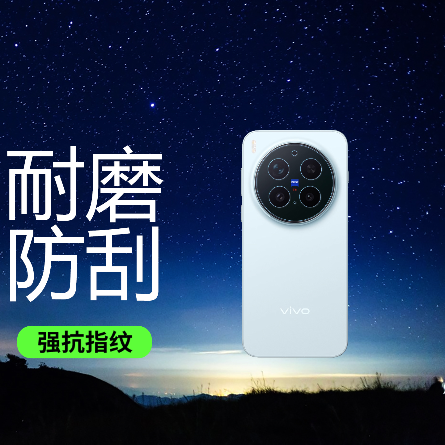 适用于vivox300pro镂空镜头膜x200promini摄像头保护贴膜x200ultra高清耐磨防刮花x100spro水凝软膜非钢化膜 - 图0