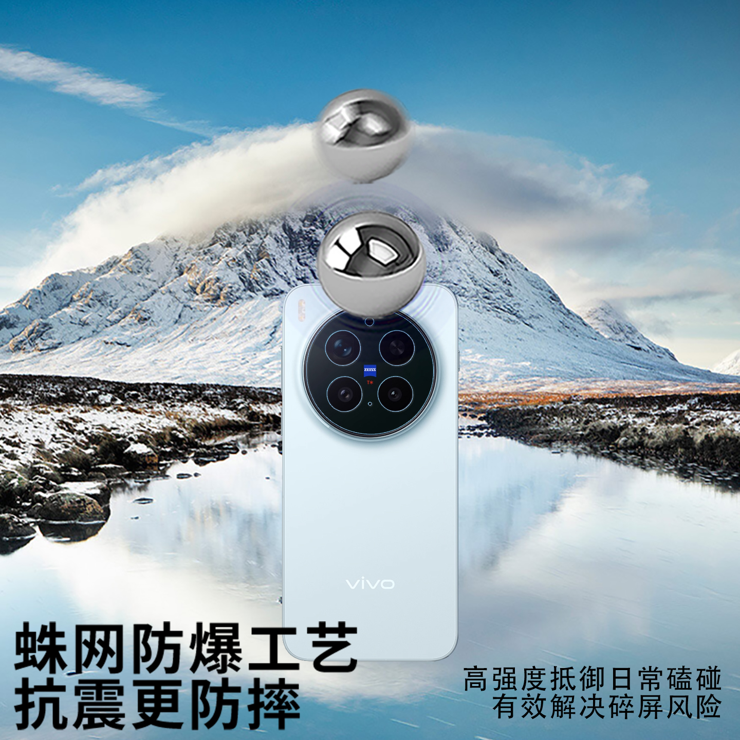 适用于vivox300pro镂空镜头膜x200promini摄像头保护贴膜x200ultra高清耐磨防刮花x100spro水凝软膜非钢化膜 - 图2