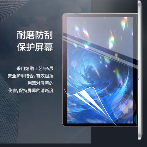 适用华硕灵耀Pro14屏幕贴膜保护X14 13笔记本2024逍遥水凝膜ZenBook纵横Pro16凌峰Deluxe双屏DUO2高清S5300 - 图1